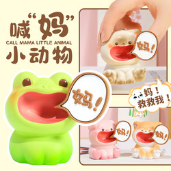 Desktop Decoration for Mom, 12 Yuan Item, Gift for Mom and Dad on Birthday, Father's Day, Mother's Day, Small Gift for Women