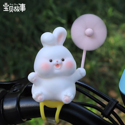 Electric Vehicle Decorative Ornaments, Bicycle Accessories, Pet Stroller Accessories, Windmills, Balance Bikes, Baby Stroller Toy Pendants