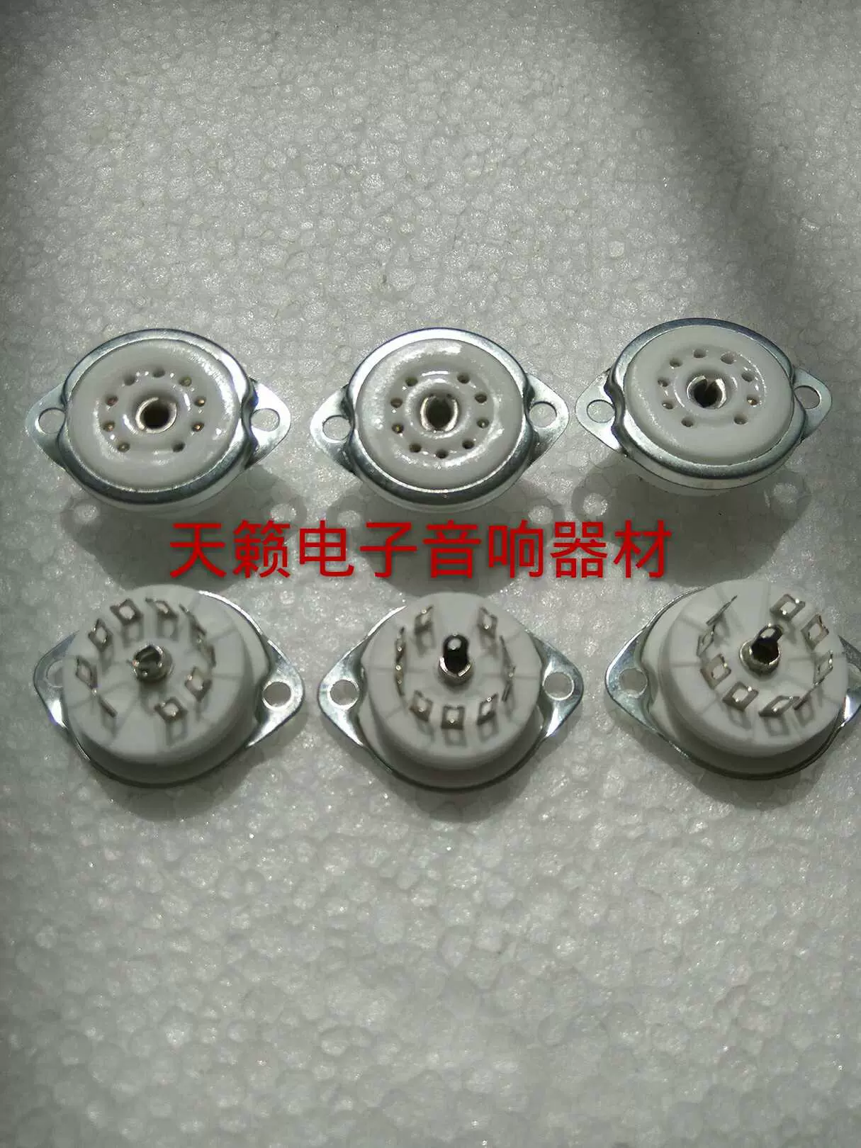 STC 5Z4GY CV1863 52KU 真空管 整流管 ほぼ未使用 白箱付き 全新英国STC早期电子管5Z4G CV1863整流管代5Z4P现货