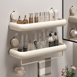 Suction Cup Bathroom Shelf, No-Drill Wall-Mounted Storage Rack for Bathroom Sink, Toilet, and Washroom