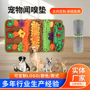 
Spot pet smelling cushion cat and dog foraging toys dogs unzipping educational slow food cushion sunflower training blanket feeding