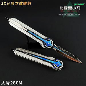 
Delta Polaris alloy pop-up model metal retractable automatic retractable large 28cm spring toy