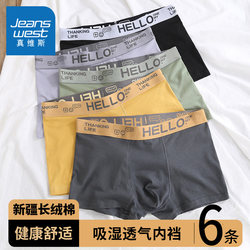 Jeanswest Pure Cotton Men's Underwear, Loose-Fitting, Breathable Sports Boxer Shorts for Boys, Youth Boxer Shorts