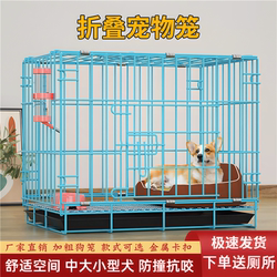 Dog Cage with Automatic Waste Cleaning and Separate Toilet, Suitable for Small Dogs, Puppy Cage, Teddy Indoor/Outdoor Large Cat Enclosure, Rabbit Cage
