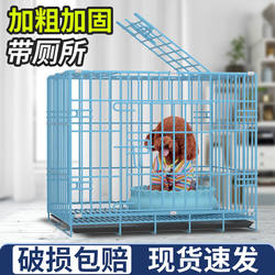 Bichon Frise Dog Cage, Pet Puppy Small Foldable Cage with Toilet, Suitable for Indoor and Outdoor Use, Cat and Rabbit Enclosure