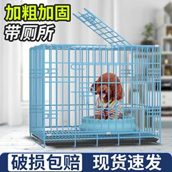 Bichon Frise Dog Cage, Pet Small Dog Foldable Cage with Toilet, Suitable for Indoor and Outdoor Use, Cat and Rabbit Enclosure
