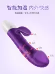 Yiluo máy rung, sản phẩm nữ, thiết bị thủ dâm gợi cảm, cực khoái nữ đặc biệt thiết bị tình dục, đồ chơi người lớn AV tạo tác Máy rung