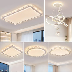 Smart Voice 2025 New Model Living Room Main Light Modern Simple and Elegant Imitation Crystal Bedroom Dining Room Zhongshan Ceiling Light