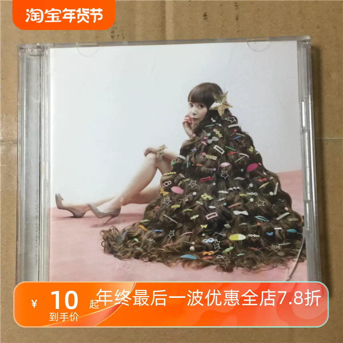 正版2685 中川翔子／Once Upon a Time cd+dvd-Taobao