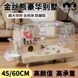 Hamster Cage Luxury Villa Golden Bear Special