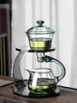 bếp điện bàn trà Heyang bộ trà thủy tinh nhà đèn sang trọng cao cấp từ tính ấm trà kung fu trà lười làm trà hiện vật bàn trà điện thông minh cao cấp Bàn trà điện