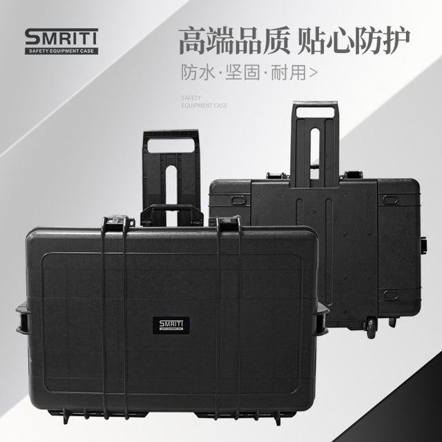 SMRITI inheritance protection box GD2116 plastic multi-function pull ...