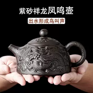 龙纹朱泥壶- Top 50件龙纹朱泥壶- 2024年5月更新- Taobao