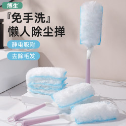 Bosheng Electrostatic Dust Removal Duster for Car Use, Dust Cleaning Magic Tool, Disposable Feather Duster for Dust Removal and Household Use