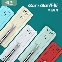 Bosheng Zongjiezhe 33cm Lazy Flat Mop for Home Use, No Hand Washing Required, Floor Cleaning Magic Tool, Wood Floor Mop 38cm