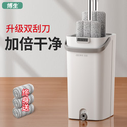 Lazy Mop 2025 New Model for Home Use, One-Sweep Clean, No Hand Washing Needed, Flat Mop, Floor Mop, Cleaning Tool for Dormitory