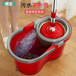 Bosheng Hand-Washing Mop for Home Use, Rotating 2025 New Model, Lazy Bucket Mop, Single Bucket Automatic Floor Mop