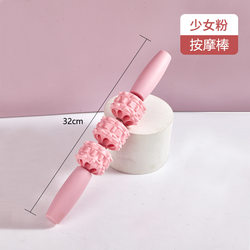 Manufacturer sells yoga fitness massage stick, local muscle fascial relaxation, floating point roller, mace equipment