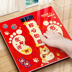 Housewarming Celebration, New Home Decoration Ornaments, Electronic Scale, Weight Scale, Moving-In Gift, Wish-Fulfilling Housewarming Gift