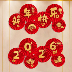 New Year Decoration Paper Fan Flower Hanging Ornaments 2026 New Model Year of the Horse New Year Blessing Character Scene Decoration Spring Festival Background Wall Arrangement