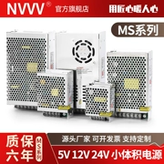 Mingwei MS-15/350W giám sát 220 lượt 5V12V24V nguồn điện chuyển mạch nguồn điện 18V6A dải đèn kiểm soát truy cập tòa nhà