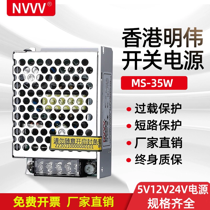 NVVV chuyển đổi nguồn điện 220v sang 24V1.5A nguồn điện 12V3A đèn giám sát với nguồn điện đèn 5V DC DC