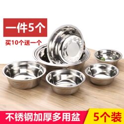 304 Stainless Steel Thickened Bowl for Home Use, Soup Bowl, Ingredient Mixing Bowl, Kitchen Seasoning Bowl, Food Serving Bowl, Egg Beating Bowl, Small Soup Bowl