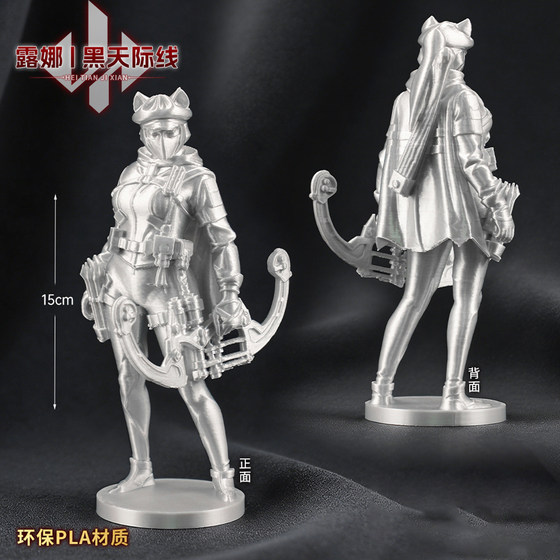 
Delta Operation Peripheral Luna Black Skyline Figure Q Version Game Doll Ornament Decoration Birthday Gift