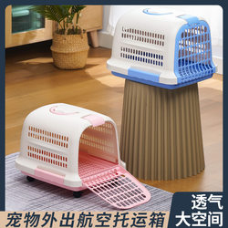 Cat Carrier, Portable Cat Cage, Pet Dog Cage, Small Dog Transport, Anti-Stress Space Cat Bag