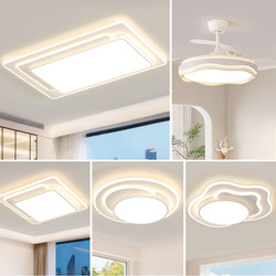 2026 New Zhongshan Lighting Fixtures Living Room Lamp Modern Simple and Elegant Ceiling Lamp Whole House Package Set Main Light