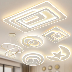 Modern Minimalist Living Room Lamp, Bedroom Ceiling Lamp, High-End and Elegant Main Lamp, Zhongshan Cream Style Smart Light Luxury Lighting Fixtures