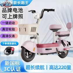 Emma official website New arrival national standard electric car 48V simple electric bicycle adult scooter mini battery
