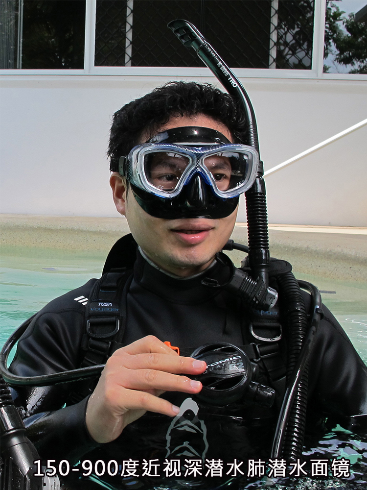 V.dive 近視用ダイビングレンズ - スキューバ＆シュノーケリング装備