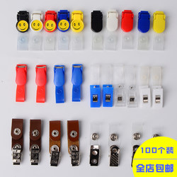 Work Id Holder, Badge Holder, Name Tag Holder, Plastic Clip, Factory Badge Holder, Name Tag Clip