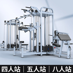Five-Station Comprehensive Training Equipment Gym Multi-Functional Commercial Strength Equipment Eight-Station Gantry Rack Four-Station