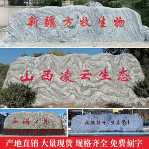 jingguanshi natural rough stone Latest Best Selling Praise