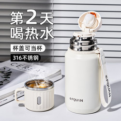 Water Cup, Thermos Cup for Girls, 2026 New Model, High-Looking Men's Tea Cup, Student Cup for School Use, Genuine Product