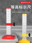Một bộ sưu tập các công cụ đặc biệt để lát gạch lát sàn với các thước đo có chiều cao bằng nhau, bao gồm các tạo tác lát gạch, thước đo độ cao ngang, thước đo và thước đo của thợ nề Thước đo mực nước