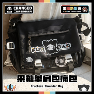 
[Fructose Grocery Store] Fructose Shoulder Bag Changed Purose Linked Furry Peripherals