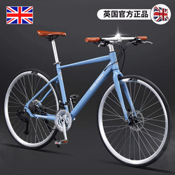 British Craftsmanship Curved Handlebar Road Bike Men's Racing-Grade Ultra-Fast Ultra-Light Variable-Speed Women's Bicycle 27-Speed
