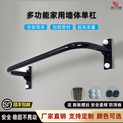 Indoor and Outdoor Wall-Mounted Pull-Up Bar for Home Use, Suitable for Adults and Children, Can Be Installed on Doors or Drilled into Walls