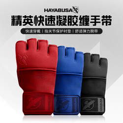 Hayabusa Elite Gel Hand Wraps Half-Finger Hand Wraps for Sandbag Training and Sparring Protective Gear Hand Bandages