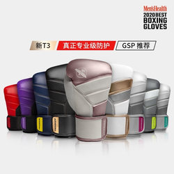 Hayabusa Hayabusa Boxing Gloves T3 Professional Sanda Gloves for Men and Women Training Sandbag Muay Thai Fighting Adult Gloves