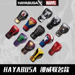 Hayabusa Hayabusa Boxing Gloves Marvel Venom Men's and Women's Training Muay Thai Professional Fighting Sandbag Adult Gloves