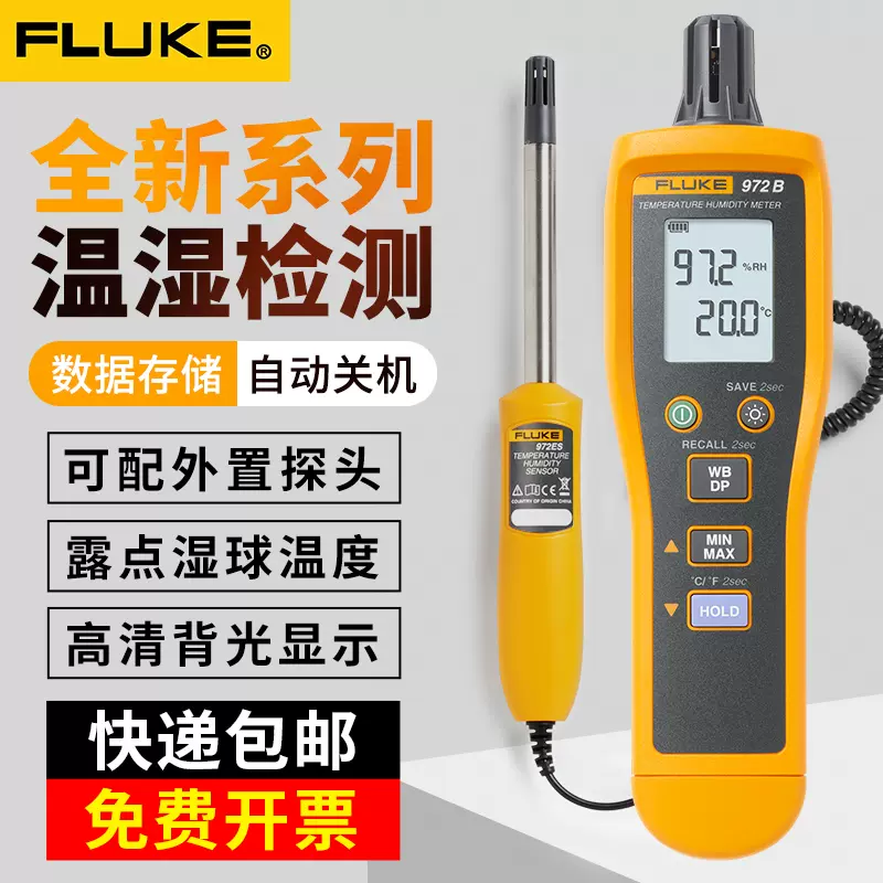 Fluke 972B/972ES Temperature Humidity Meter