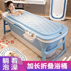 Foldable Bathtub for Adults, Large Household Bath Tub, Full-Body Bathing Tub, Children's Bath Basin, Thickened