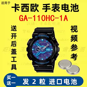 ga110电池- Top 100件ga110电池- 2024年5月更新- Taobao