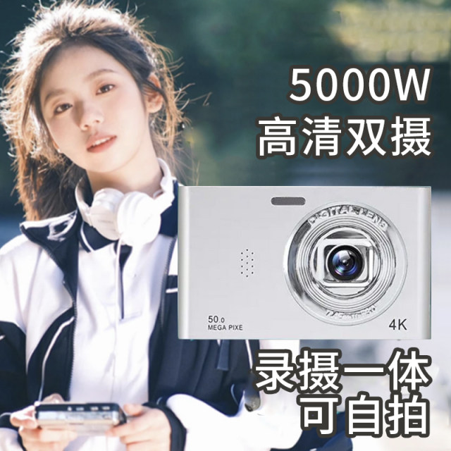 HD dual camera ccd digital camera student party camera travel vlog entry portable card machine campus female