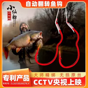 漁小仙- Top 100件漁小仙- 2024年4月更新- Taobao