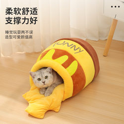 Winnie the Pooh Honey Jar Cat Nest Pet Nest Warm Cat Sleeping Bag Winter Supplies Cat House Cat House Pet Supplies